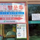 대남슈퍼 - 양양군 인구중앙길 56 | 대남슈퍼