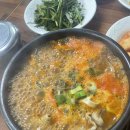 에코복권방