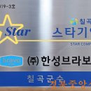 (주)스타에이지