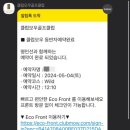명랑닭갈비 이미지