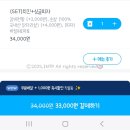 대소숯불갈비 | 굽네치킨 메뉴 갈비천왕 순살 바질토마토피자 세트