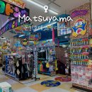 내츄럴할인마켓 | 마쓰야마 오카이도 돈키호테 쇼핑리스트 추천템 면세 할인 쿠폰