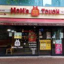 맘스터치초장점 이미지