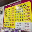 신원미주김밥