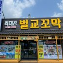 순천시립 뿌리깊은나무박물관 | [전라남도 순천시] 순천시립 뿌리깊은나무 박물관