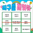 빙고