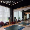 문쌤재활연구소