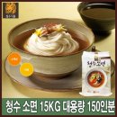 청수식품 (주)