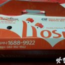 호식이두마리치킨망미점