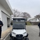 산업안전연구소 | 충남도청 산업곤충연구소 골프카트 납품후기