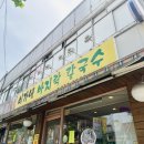 면목동-218 이미지