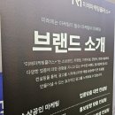 전주광고 | 전주광고 업체 후기 많은 곳의 특징