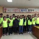 반여2동주민센터 이미지
