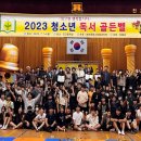 골든벨 이미지