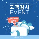 다비치안경 인천연수점 이미지