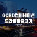 (주)지에스에이 이미지