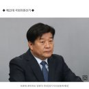 ‘11억 불법 대출’ 의혹 양문석 딸도 수사할 듯.. 선관위, 양문석 후보 재산축소 신고 허위사실 공표 혐의 고발 이미지