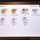 푸드엠파이어 이대서울병원 남산왕돈가스 이미지