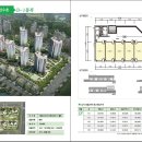 구월아시아드선수촌 단지내 상가 분양 공고 이미지