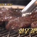 유정쫄면
