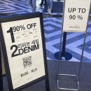 더현대 서울, 옵스큐라 역대 최대 규모 프로모션 OUTLET100