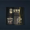 김형제고기의철학거제아주점 이미지