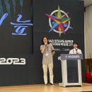 2023 부산국제마케팅광고제 (MAD STARS)참관기