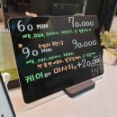 한빛이발소