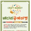 배다리지하도상가 이미지