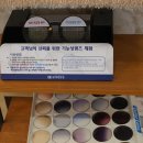 동국안경원 이미지