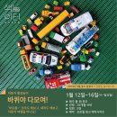 색놀이터제주 이미지