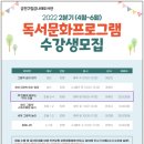 인물로 배우는 역사(초등4~6학년) 이미지