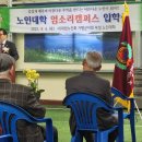 엄소리 경로당 이미지