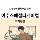 인고케미칼 이미지