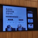 대구침산 설명한의원 이미지