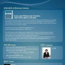 제이드코리아 - 남양주시 | 제이드코리아