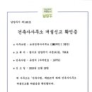 소유건축사사무소 이미지
