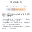 파티마산부인과의원 이미지