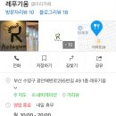 레푸기움 이미지