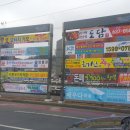 거제도 광고,간판,현수막,도장 이미지