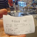 할리스인천굴포천역점