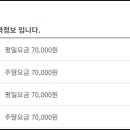 옥성자연휴양림제4주차장 이미지