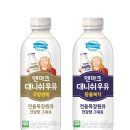 우유농장2 이미지