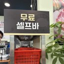 원조목살집 소룡점 | 파주 다율동 맛집 원조부안집! 숙성고기 전문점에서 만난 쫀득살의 매력