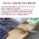 1800 미국 수동 휘핑기 이미지