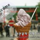 삼보목욕탕 이미지