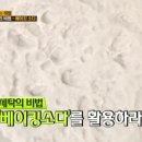 레몬세탁 이미지