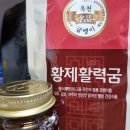 황금굼벵이
