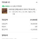개강?너많이해