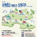 콘텐츠버스